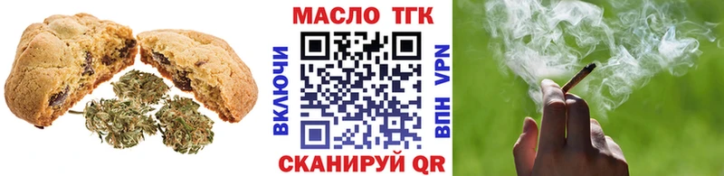 сколько стоит  Реутов  Canna-Cookies марихуана 