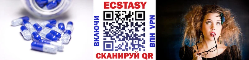 маркетплейс телеграм  Реутов  ЭКСТАЗИ таблы 