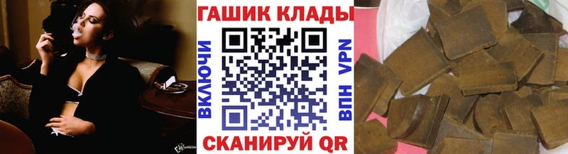 ГАШИШ убойный Реутов