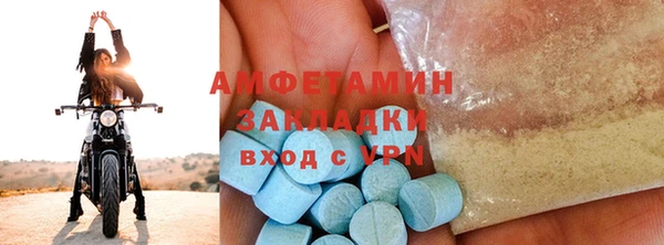 кокаин перу Богородицк