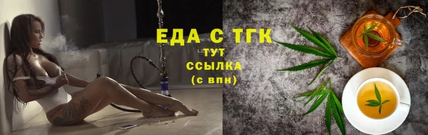 кокаин перу Богородицк