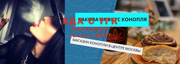 мескалин Богородск