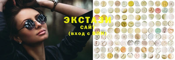 кокаин перу Богородицк
