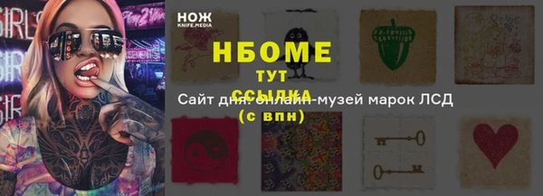 кокаин перу Богородицк
