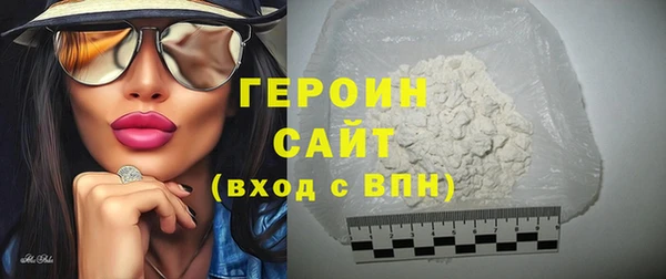 кокаин перу Богородицк