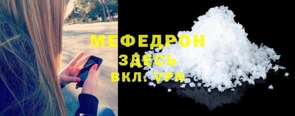 кокаин перу Богородицк