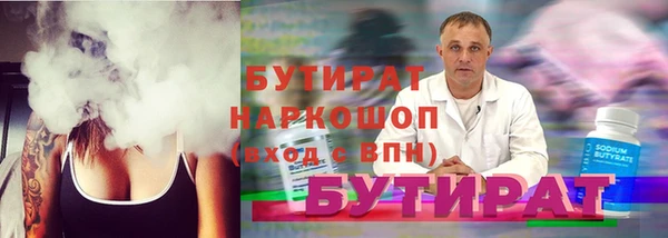 кокаин перу Богородицк