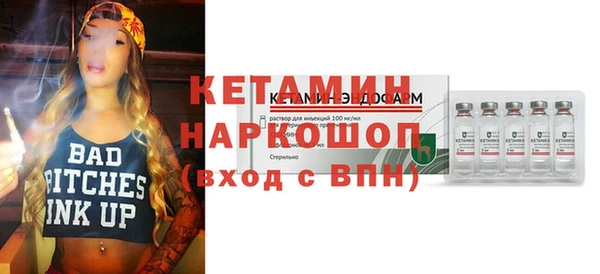 мескалин Богородск
