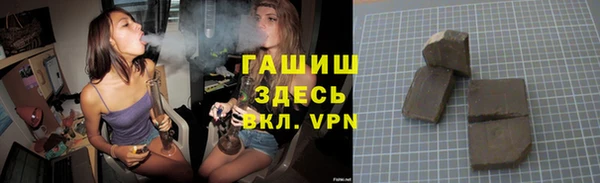 мескалин Богородск