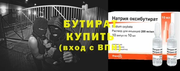 мескалин Богородск