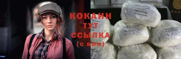 кокаин перу Богородицк