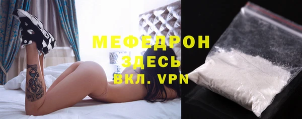 мескалин Богородск