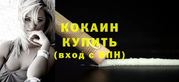 мескалин Богородск