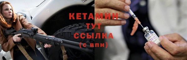 мескалин Богородск