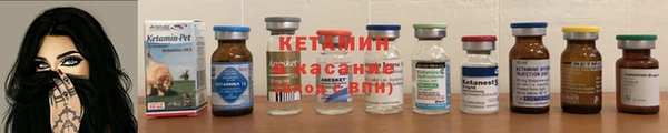 мескалин Богородск