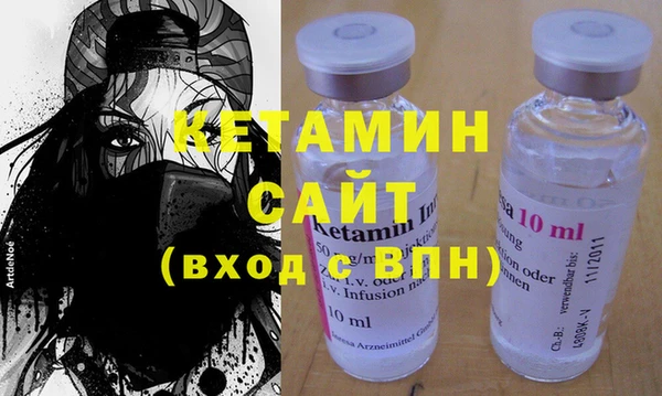 кокаин перу Богородицк
