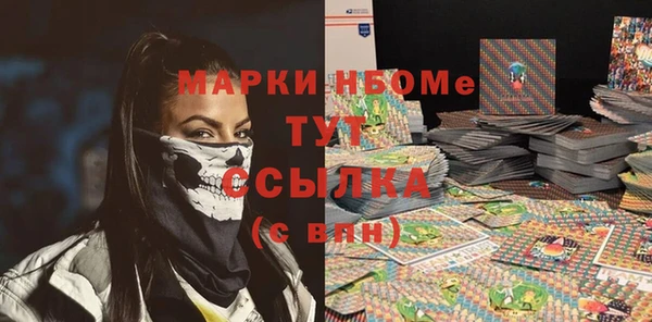мескалин Богородск