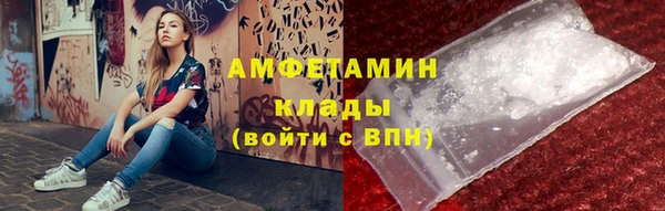 мескалин Богородск