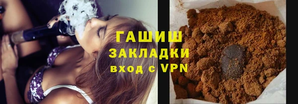 мескалин Богородск