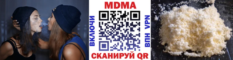 MDMA кристаллы  где найти   Реутов 