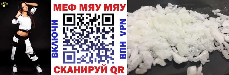 купить наркоту darknet Telegram МЕФ VHQ Реутов