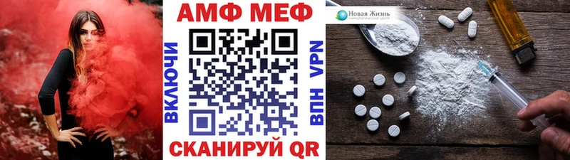 МЕТАМФЕТАМИН Methamphetamine  kraken как зайти  Реутов 