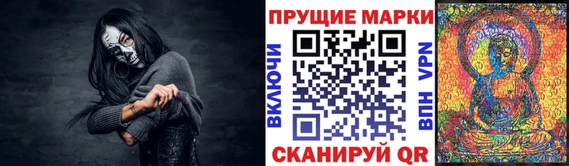 blacksprut ссылки  Реутов  Марки NBOMe 1,5мг  продажа наркотиков 